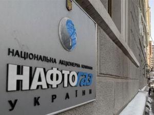 Кроме срока суд обязывает Тимошенко вернуть 1,5 миллиарда гривен "Нафтогазу"