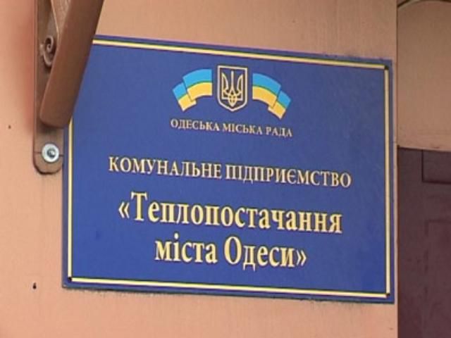 Тепло в Одесі подорожчає на 77-78%