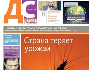 Огляд преси за 11 жовтня - 11 жовтня 2011 - Телеканал новин 24 Огляд преси за 11 жовтня - 11 жовтня 2011 - Телеканал новин 24