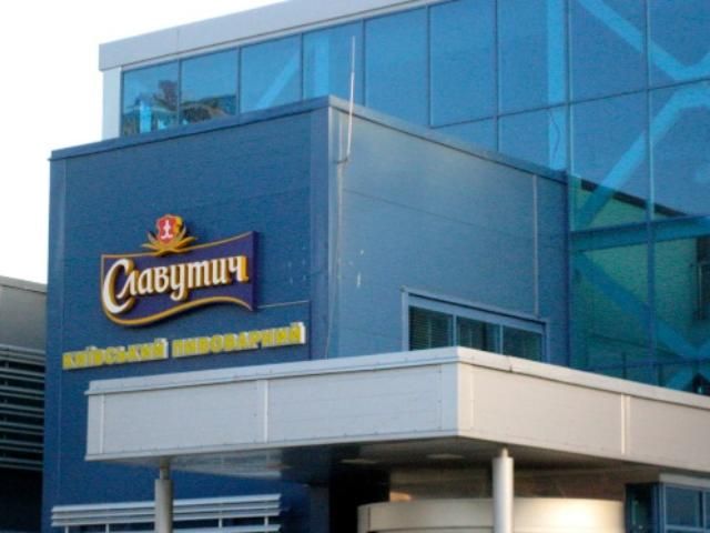 "Славутич" змінить назву "Славутич" змінить назву