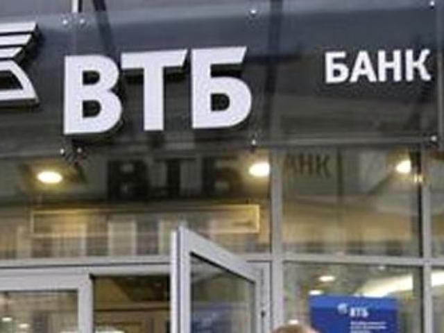 Російський держбанк продав 1,5% нафтової компанії в Україні