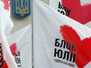 "Батькивщина": 11 октября стремительно приблизило конец режима Януковича