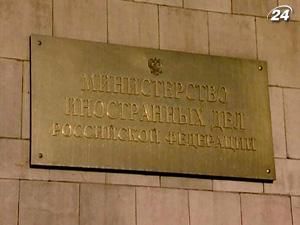 МИД России: В деле Тимошенко есть антироссийский подтекст МИД России: В деле Тимошенко есть антироссийский подтекст