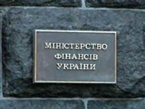 Мінфін України не розмістив облігації