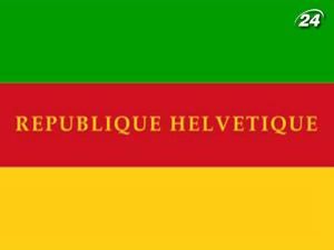 Мусульманам не подобається швейцарський стяг Мусульманам не подобається швейцарський стяг