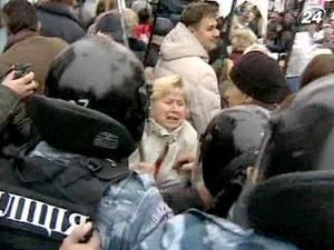 Сторонники Тимошенко "потолкались" с "Беркутом"