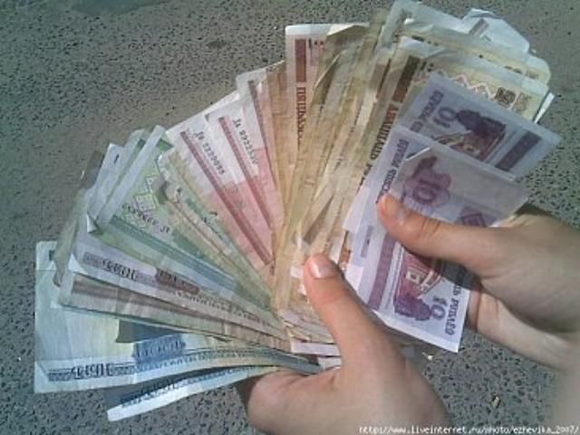 Белорусский рубль установил историческое падение Белорусский рубль установил историческое падение