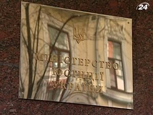 Министерство юстиции не пустит Тимошенко на выборы Министерство юстиции не пустит Тимошенко на выборы