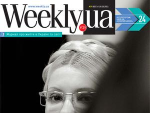 Обзор прессы за 13 октября