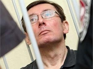 Заседание суда над Луценко продолжат 14 октября