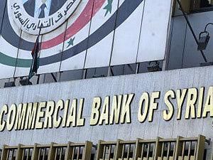 Reuters: Совет ЕС заморозил активы Коммерческого банка Сирии Reuters: Совет ЕС заморозил активы Коммерческого банка Сирии