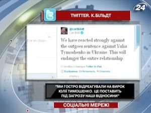 Справа Тимошенко хвилює іноземців Справа Тимошенко хвилює іноземців