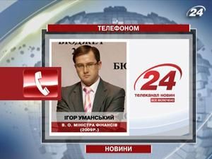 Экс-министр финансов: Тимошенко не планировала гасить долги из бюджета