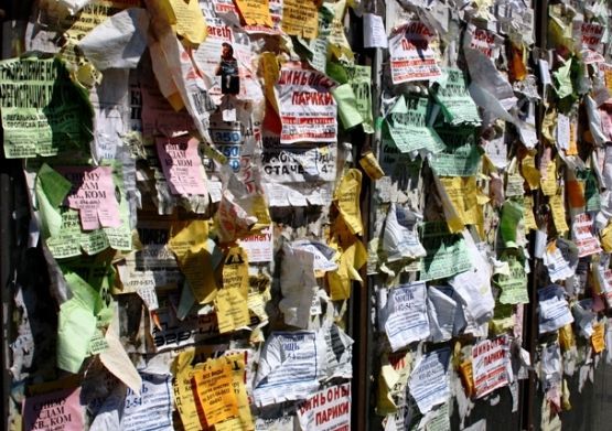 Налоговики будут мониторить объявления об экстрасенсах и репетиторах Налоговики будут мониторить объявления об экстрасенсах и репетиторах