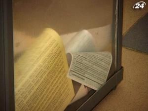 Венеціанська комісія дасть оцінку законопроекту про вибори Венеціанська комісія дасть оцінку законопроекту про вибори