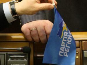 "Регіонали" невдоволені перейменуванням вулиці на Львівщині, звернулись в ГПУ "Регіонали" невдоволені перейменуванням вулиці на Львівщині, звернулись в ГПУ