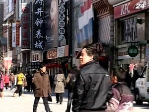 МВФ знизив прогноз економічного зростання країн Азії МВФ знизив прогноз економічного зростання країн Азії