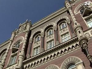 НБУ обіцяє "золоті" облігації на початку 2012 року НБУ обіцяє "золоті" облігації на початку 2012 року