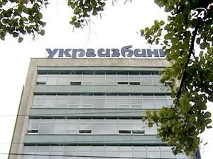 Акції "Укргазбанку" та "Київ" котируватимуться на фондовій біржі