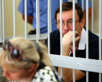 Суд відхиляє клопотання Луценка Суд відхиляє клопотання Луценка