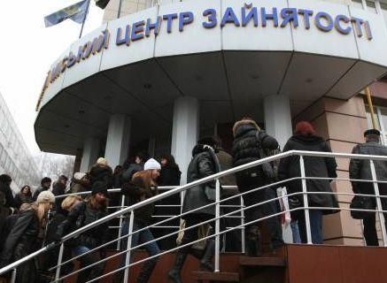 За вересень безробітних в Україні поменшало на 27 тисяч