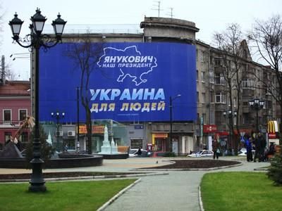 Более 70% украинцев считают, что Украина движется не туда Более 70% украинцев считают, что Украина движется не туда