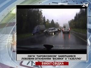 Обгон "паровозиком" завершился лобовым столкновением "восьмерки" с "Газелью" Обгон "паровозиком" завершился лобовым столкновением "восьмерки" с "Газелью"