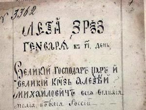 17 жовтня. День в історії - 17 жовтня 2011 - Телеканал новин 24 17 жовтня. День в історії - 17 жовтня 2011 - Телеканал новин 24