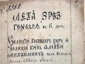 17 жовтня. День в історії - 17 жовтня 2011 - Телеканал новин 24