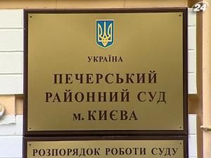 Печерський райсуд продовжить розгляд справи Юрія Луценка Печерський райсуд продовжить розгляд справи Юрія Луценка