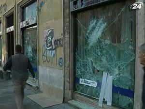 Збитки від заворушень у Римі сягають 2 мільйонів євро Збитки від заворушень у Римі сягають 2 мільйонів євро