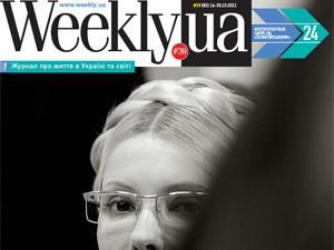 Огляд преси за 17 жовтня - 17 жовтня 2011 - Телеканал новин 24 Огляд преси за 17 жовтня - 17 жовтня 2011 - Телеканал новин 24