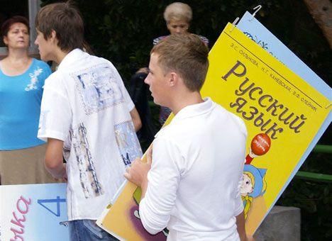 Россия взялась за поддержку русского языка в 81 стране мира Россия взялась за поддержку русского языка в 81 стране мира