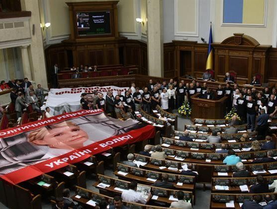 БЮТ блокує трибуну парламенту з вимогою розглянути питання про декриміналізацію БЮТ блокує трибуну парламенту з вимогою розглянути питання про декриміналізацію