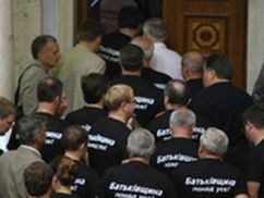 БЮТ покинули зал Верховної Ради в знак протесту