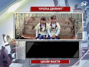 Интересные факты о двойнятах