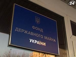 Фонду держмайна передадуть акції 48 міськ- та облгазів Фонду держмайна передадуть акції 48 міськ- та облгазів