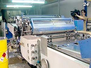 В бюджете предусмотрено 10 млн. грн. на поддержку бизнеса