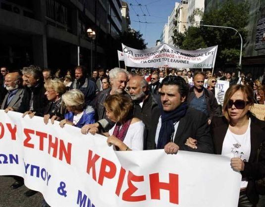 В столице Греции проходит 70-тысячная демонстрация