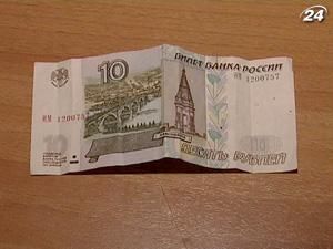 Украина будет вести расчеты с Россией в рублях Украина будет вести расчеты с Россией в рублях