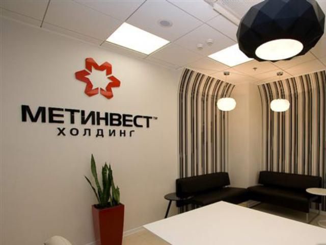 "Метинвест" Ахметова - наиболее рентабельная меткомпания в Европе "Метинвест" Ахметова - наиболее рентабельная меткомпания в Европе