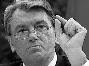 Ющенко: Краще б угоди скасували, ніж виносили вирок Тимошенко
