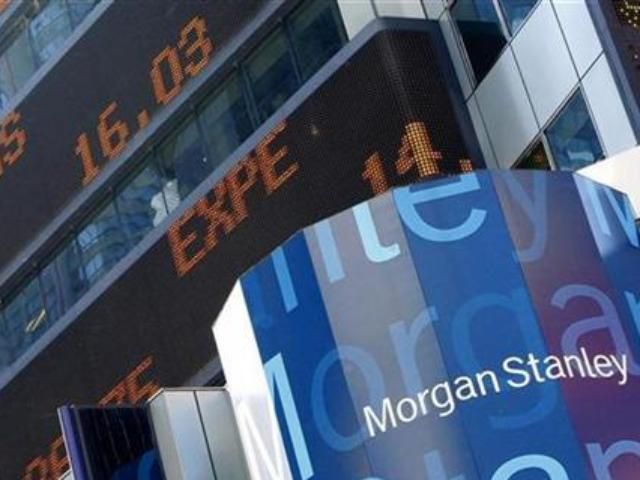 Morgan Stanley відзвітував за прибутки в третьому кварталі 2011 року