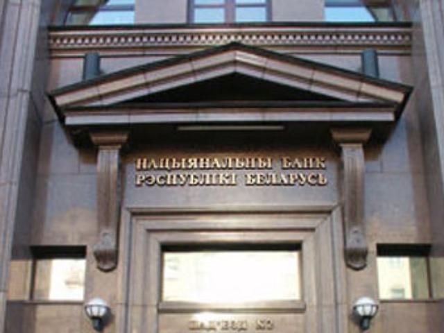 Курс белорусского рубля завтра отпустят Курс белорусского рубля завтра отпустят