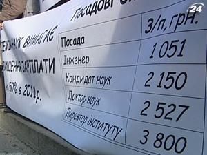 Академіки констатують: українська наука при смерті Академіки констатують: українська наука при смерті