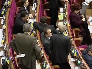 Верховна рада хоче повернути комісію по захисту моралі Верховна рада хоче повернути комісію по захисту моралі