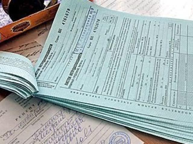 Лікарняні виплачуватимуть по-новому Лікарняні виплачуватимуть по-новому