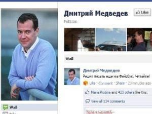 Медведев стал пользователем Facebook Медведев стал пользователем Facebook