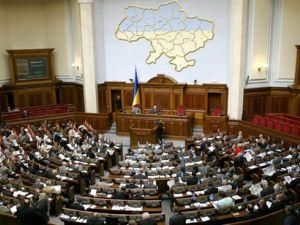 Депутаты БЮТ добились своего и разблокировали Раду Депутаты БЮТ добились своего и разблокировали Раду