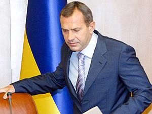 Клюєв: Перед нами і ЄС - низка невирішених питань Клюєв: Перед нами і ЄС - низка невирішених питань